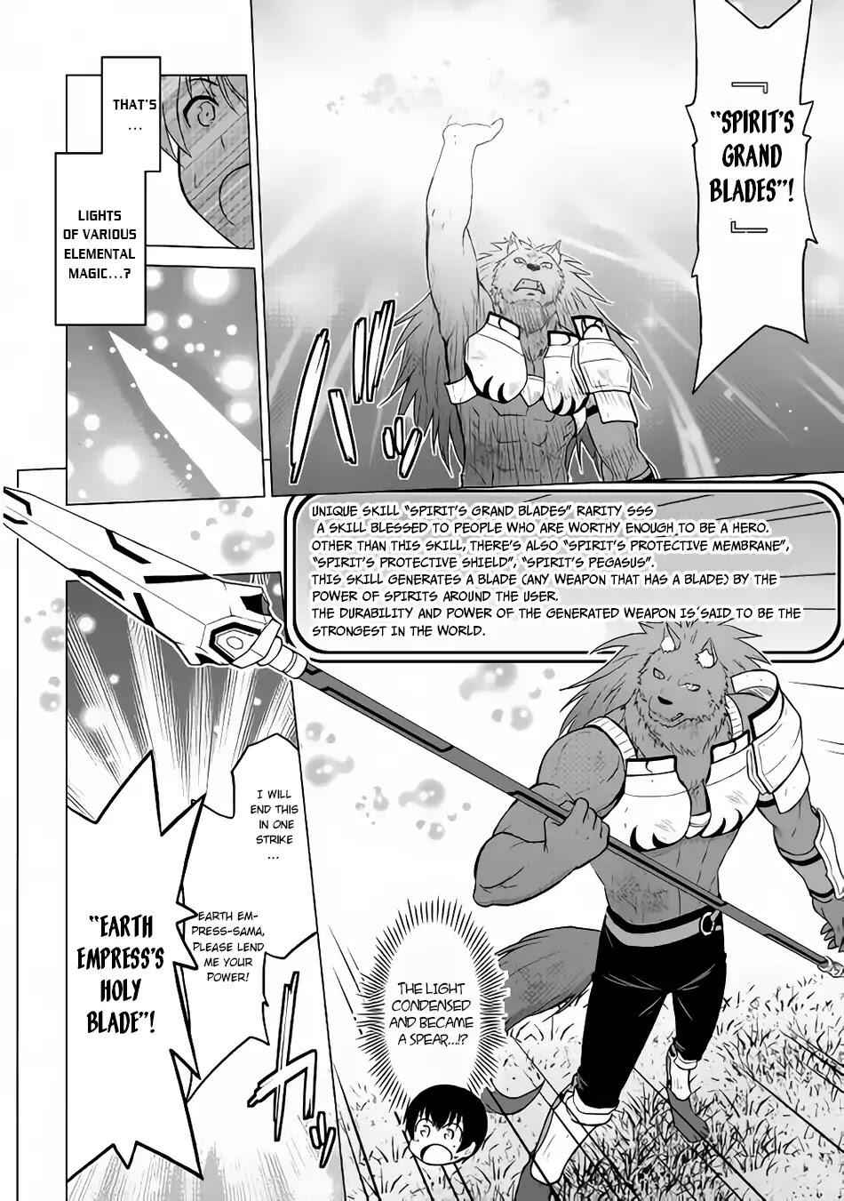 It Seems the Strongest Job is Not Hero nor Sage, but Inspector (Provisional) Instead? Chapter 15 7